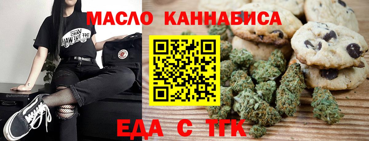 МЕФ Надым