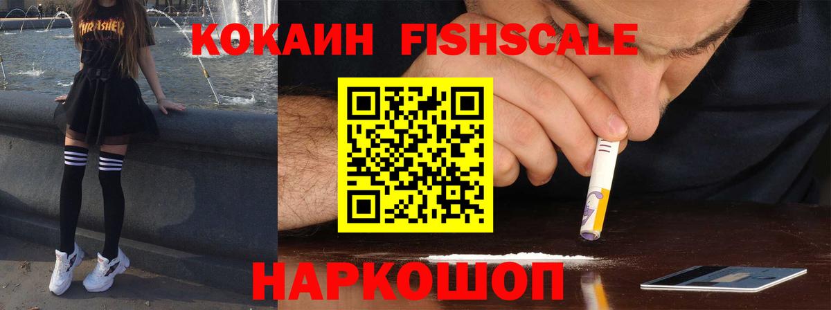 COCAIN VHQ Надым