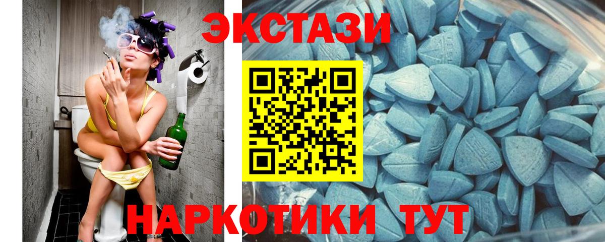 ЭКСТАЗИ DUBAI Надым