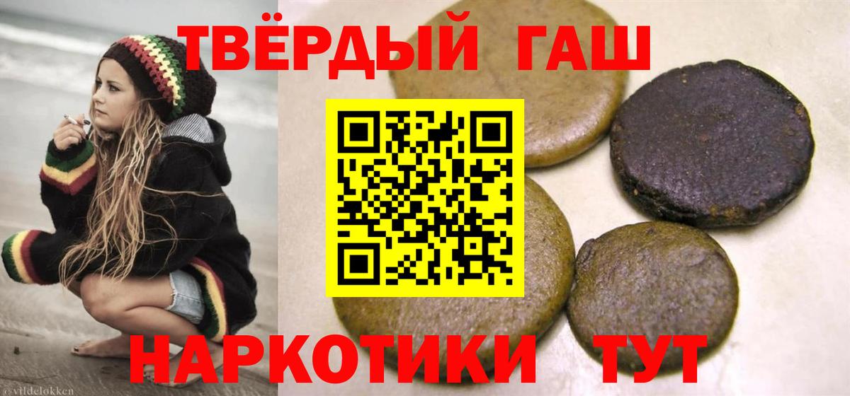 наркошоп  Вход с VPN  Надым  Гашиш Cannabis  Гашиш AMNESIA HAZE 