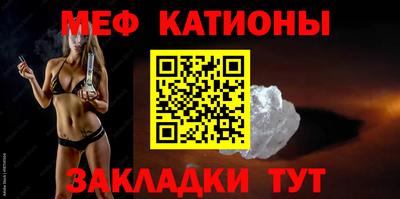 молекула духа Донской