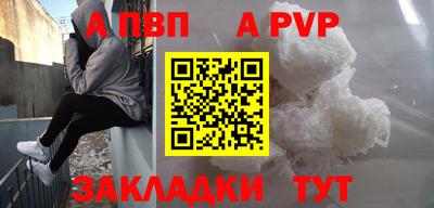 молекула духа Донской