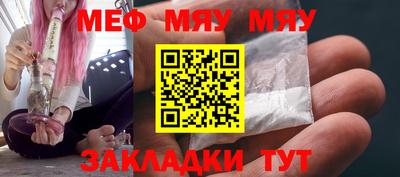 молекула духа Донской