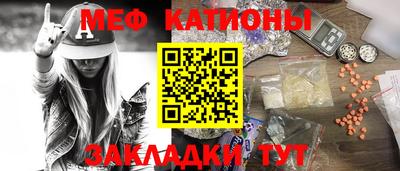молекула духа Донской
