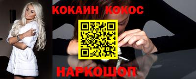 мяу мяу кристалл Донецк