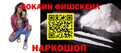 мяу мяу кристалл Донецк