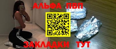 мяу мяу кристалл Донецк