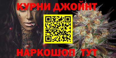 мяу мяу кристалл Донецк