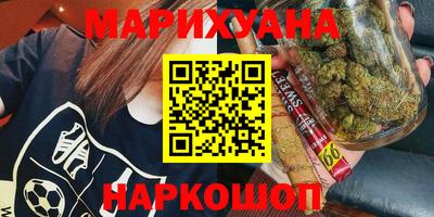 мяу мяу кристалл Донецк