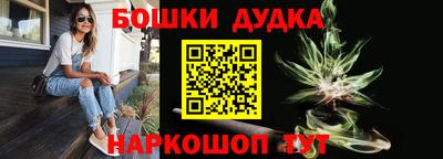 молекула духа Донской