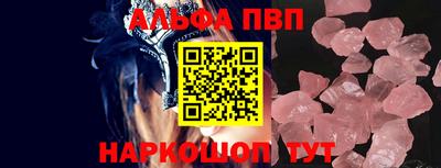 мяу мяу кристалл Донецк