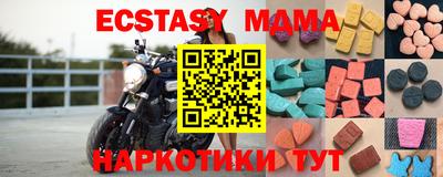 мяу мяу кристалл Донецк