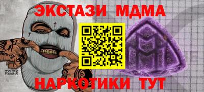 мяу мяу кристалл Донецк