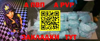 молекула духа Донской