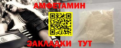 молекула духа Донской