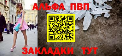 мяу мяу кристалл Донецк