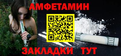 молекула духа Донской