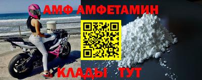 молекула духа Донской