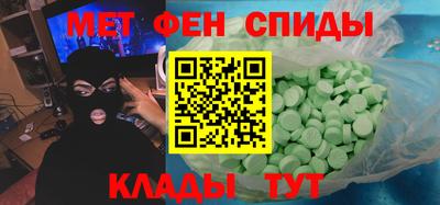 молекула духа Донской
