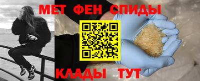 мяу мяу кристалл Донецк