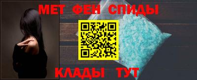 мяу мяу кристалл Донецк
