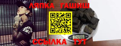 мяу мяу кристалл Донецк