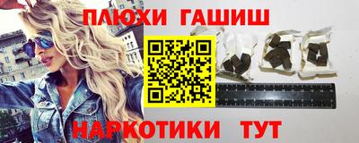 молекула духа Донской