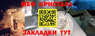 молекула духа Донской