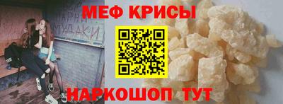 молекула духа Донской