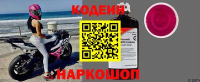 молекула духа Донской