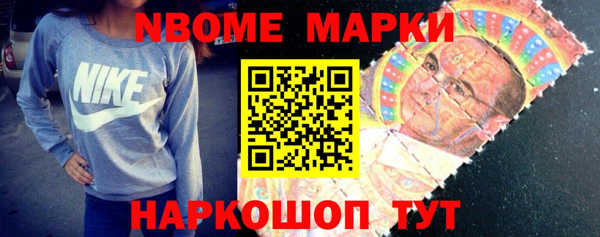 ЛСД экстази ecstasy  Вход с VPN  Надым 