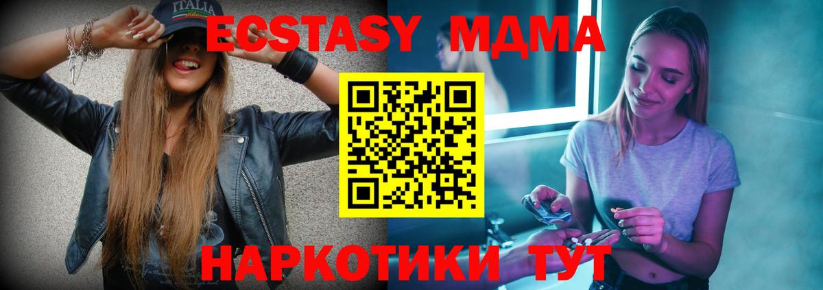 ГАШИШ  МЕФ   Конопля  Вход с VPN  Как найти наркотики?  NBOMe  ГАШИШ  Надым  КОКАИН 