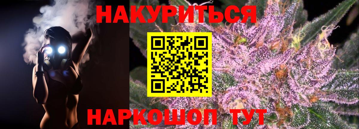 Бошки Шишки THC 21% Надым