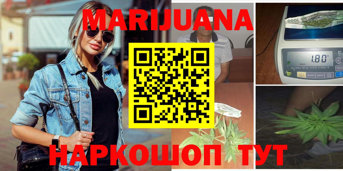 Шишки марихуана OG Kush  Конопля сатива  Вход с VPN  Шишки марихуана планчик  Надым 